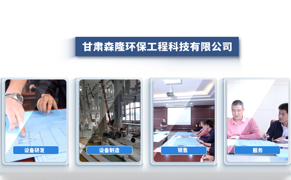 11月采购天津静电天津除尘器，森隆环保成行业优选方案